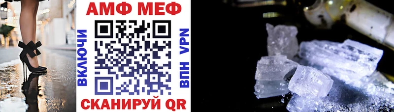 АМФЕТАМИН Premium  Купить закладки  Ершов 