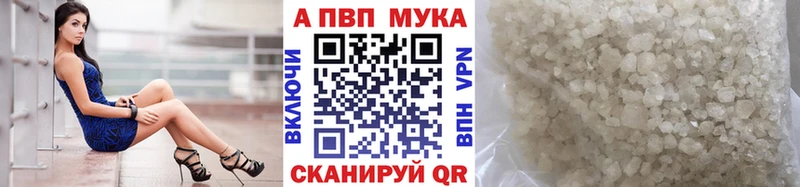 А ПВП СК КРИС Ершов