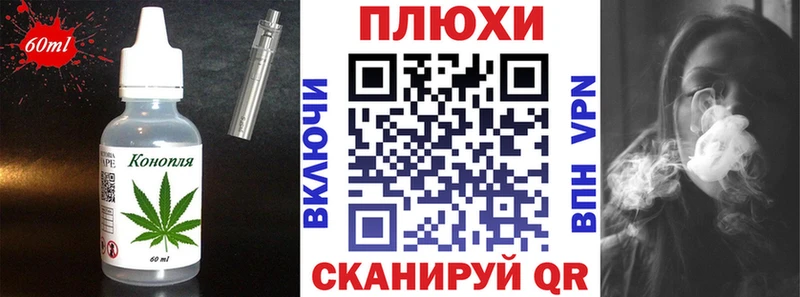 Печенье с ТГК конопля Купить где Ершов