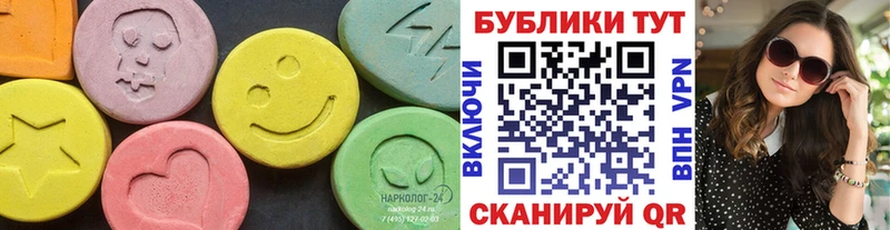 Купить закладки  Ершов  ЭКСТАЗИ Punisher 