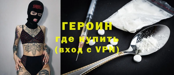 apvp Армянск