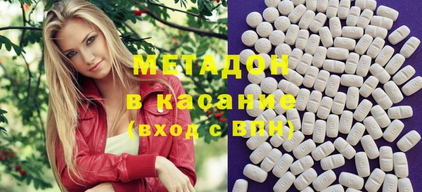 марки nbome Арсеньев