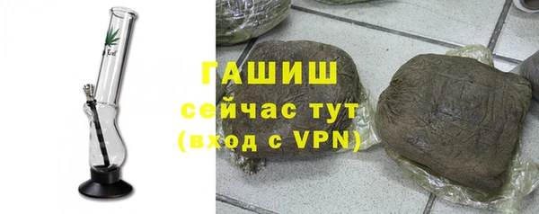 apvp Армянск