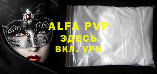 apvp Армянск