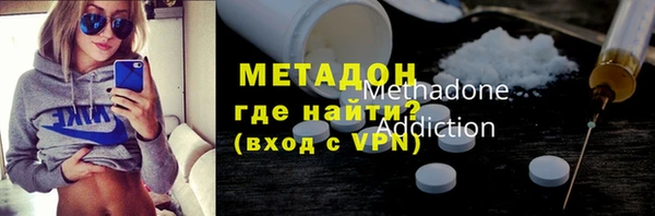 мефедрон VHQ Аркадак