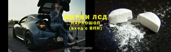 мефедрон VHQ Аркадак