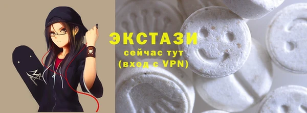 марки nbome Арсеньев