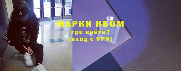 марки nbome Арсеньев