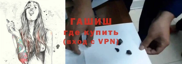 мефедрон VHQ Аркадак