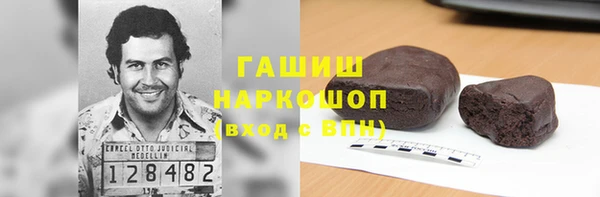 apvp Армянск