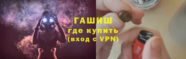 apvp Армянск