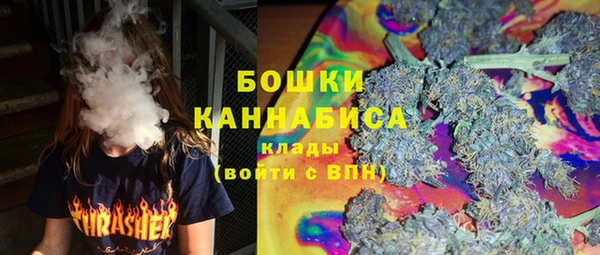 марки nbome Арсеньев