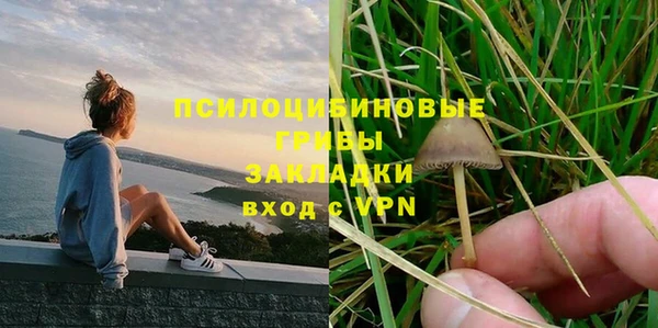 марки nbome Арсеньев