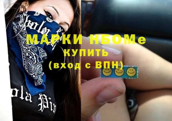 мефедрон VHQ Аркадак