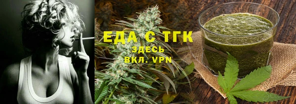 мефедрон VHQ Аркадак