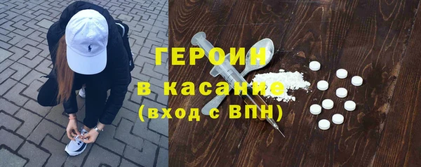 марки nbome Арсеньев