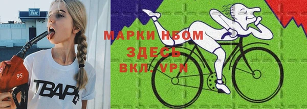 марки nbome Арсеньев