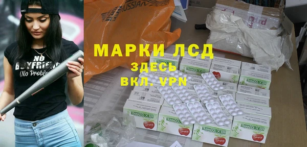 марки nbome Арсеньев