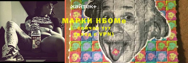 мефедрон VHQ Аркадак