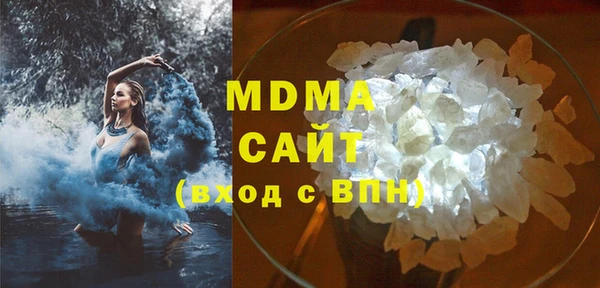 марки nbome Арсеньев