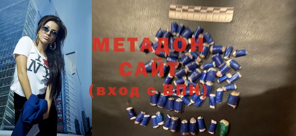 мефедрон VHQ Аркадак