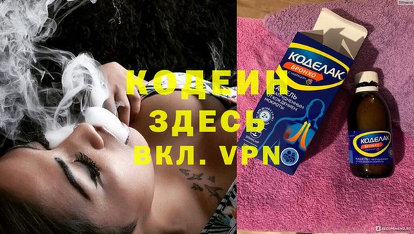 марки nbome Арсеньев