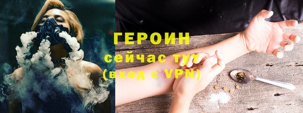 apvp Армянск