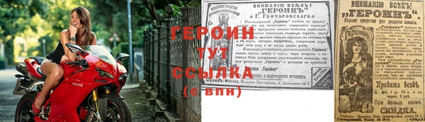 apvp Армянск