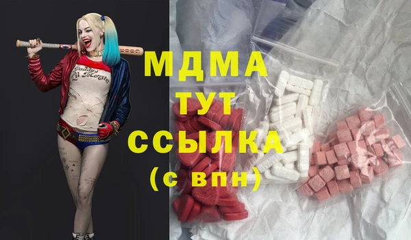 мефедрон VHQ Аркадак