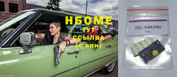 apvp Армянск