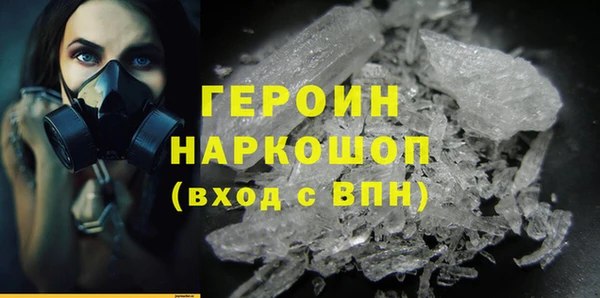марки nbome Арсеньев