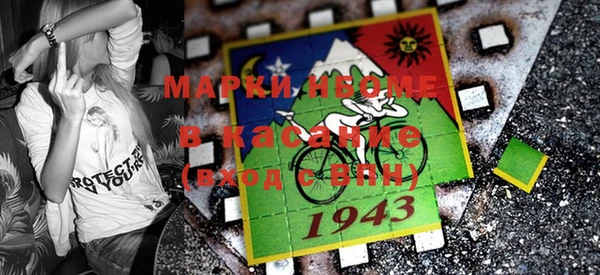 мефедрон VHQ Аркадак