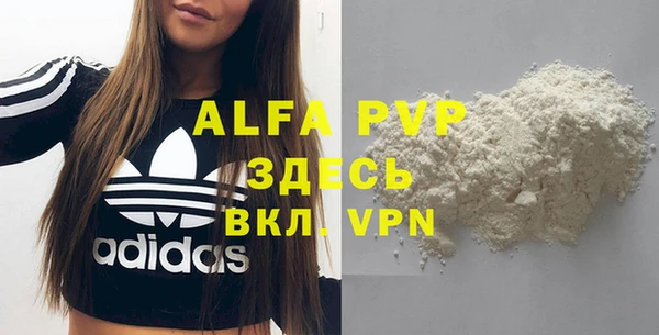 apvp Армянск