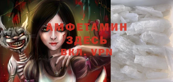 бутират Алзамай