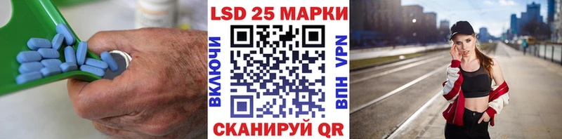 LSD-25 экстази ecstasy  Купить где  Ершов 