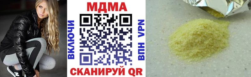Купить где  Ершов  MDMA кристаллы 
