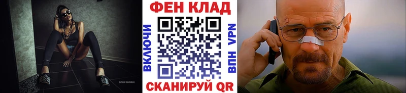 МЕТАМФЕТАМИН винт  Купить где  Ершов 