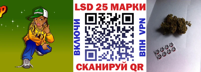 Марки N-bome 1,8мг  Купить  Ершов 