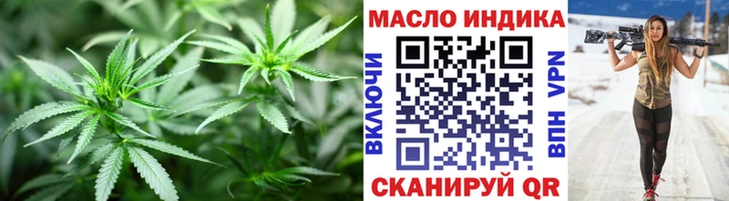 Купить где  Ершов  ТГК вейп 